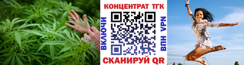 ТГК Wax omg зеркало Тамбов хочу наркоту