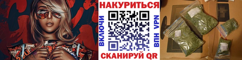 Канабис White Widow  наркота  MEGA   Тамбов 